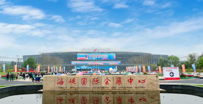 跨境卫士邀您参加2022中国跨境电商交易会（春季）