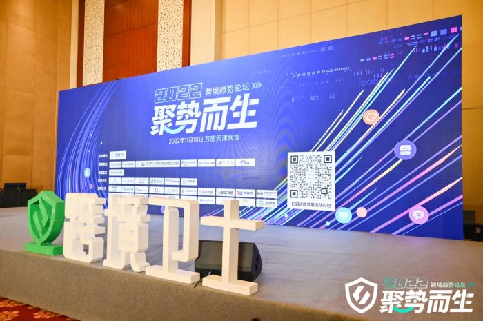 kuajingvs-tianjin1