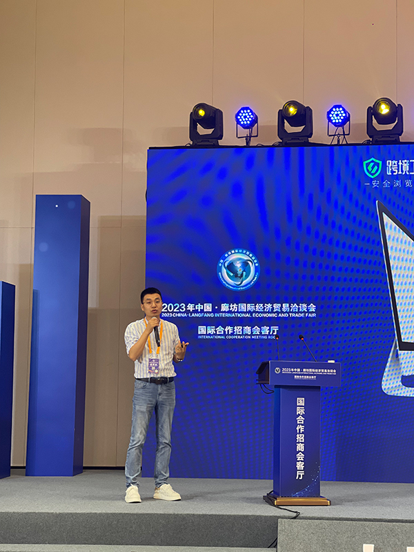 参展2023年中国·廊坊国际经济贸易洽谈会