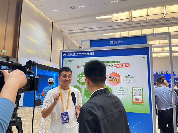 参展2023年中国·廊坊国际经济贸易洽谈会