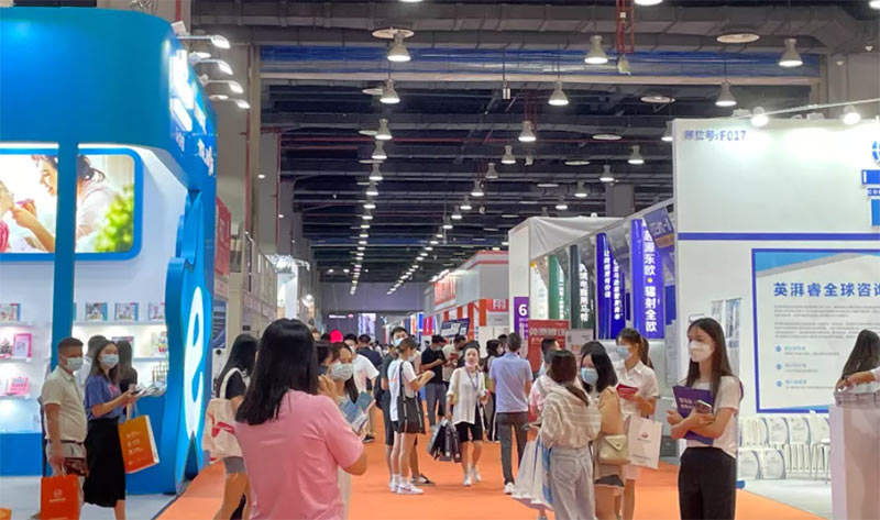 CCEE预购选品大会