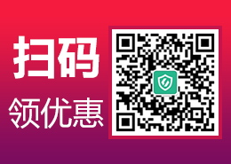 新老用户关注公众号，免费领1折优惠