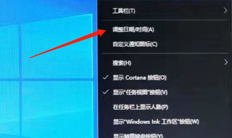 跨境卫士下载win10调整日期