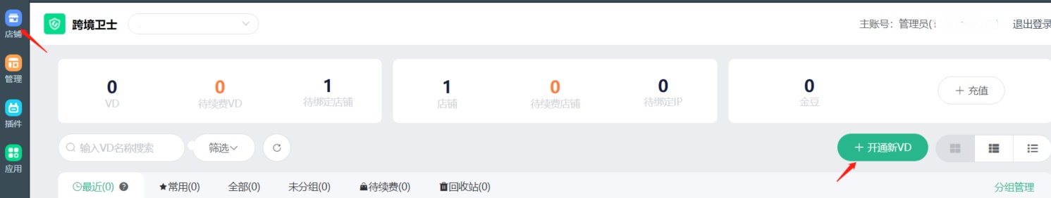 kaitongxinVD1