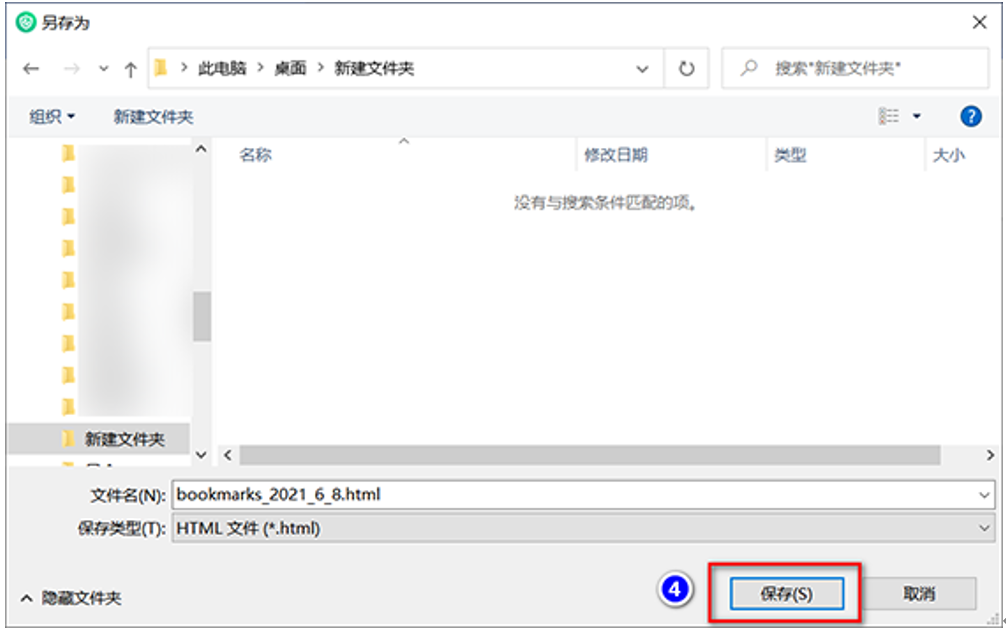 daoshuqian4