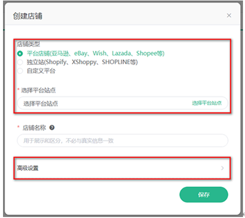 dianpuqianyi9