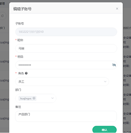 tianjiacy12