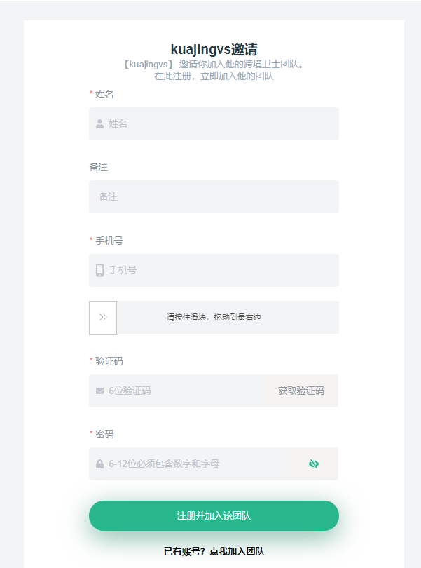 tianjiacy5