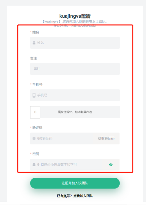 tianjiacy6
