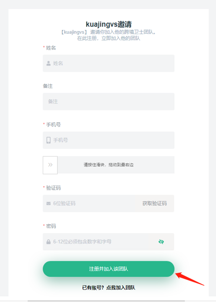 tianjiacy7