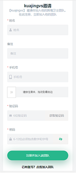 tianjiacy8