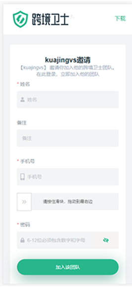 tianjiacy9