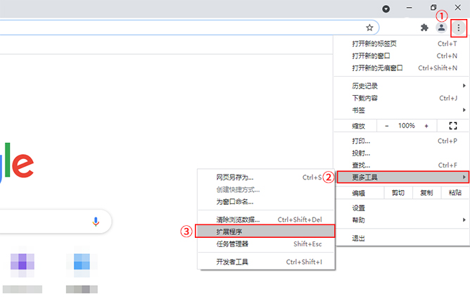 快速迁入1
