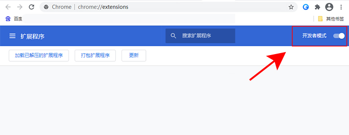 快速迁入2