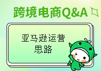 亚马逊运营思路：卖家的每天时间分配应该是怎样的？