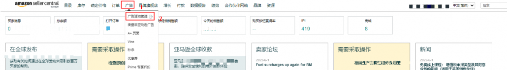 广告活动批量电子表格-排除已终止广告