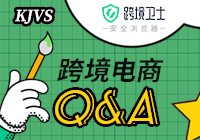 如何注册亚马逊账号？注册亚马逊账号需要哪些资料？