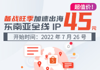 Shopee开店流程和费用是多少？