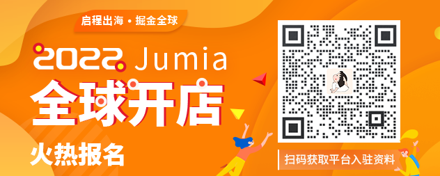 Jumia-code
