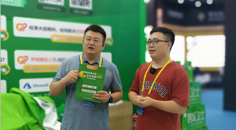 跨境卫士亮相2022中国（青岛）跨境电商博览会
