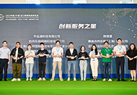 跨境卫士参展2023中国（宁波）出口跨境电商博览会