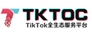 TKTOC